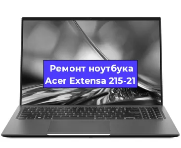 Замена hdd на ssd на ноутбуке Acer Extensa 215-21 в Нижнем Новгороде